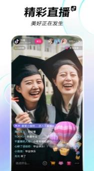 抖音下载app最新版截图4