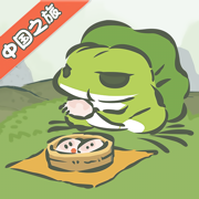 旅行青蛙中国之旅官方正版下载