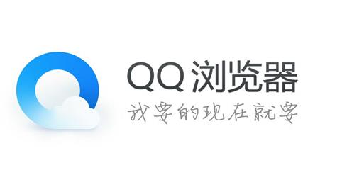 QQ浏览器电脑版怎么下载视频 QQ浏览器电脑版快速下载视频的方法教程