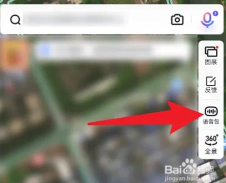 百度地图怎么自定义语音包 百度地图自定义语音包方法